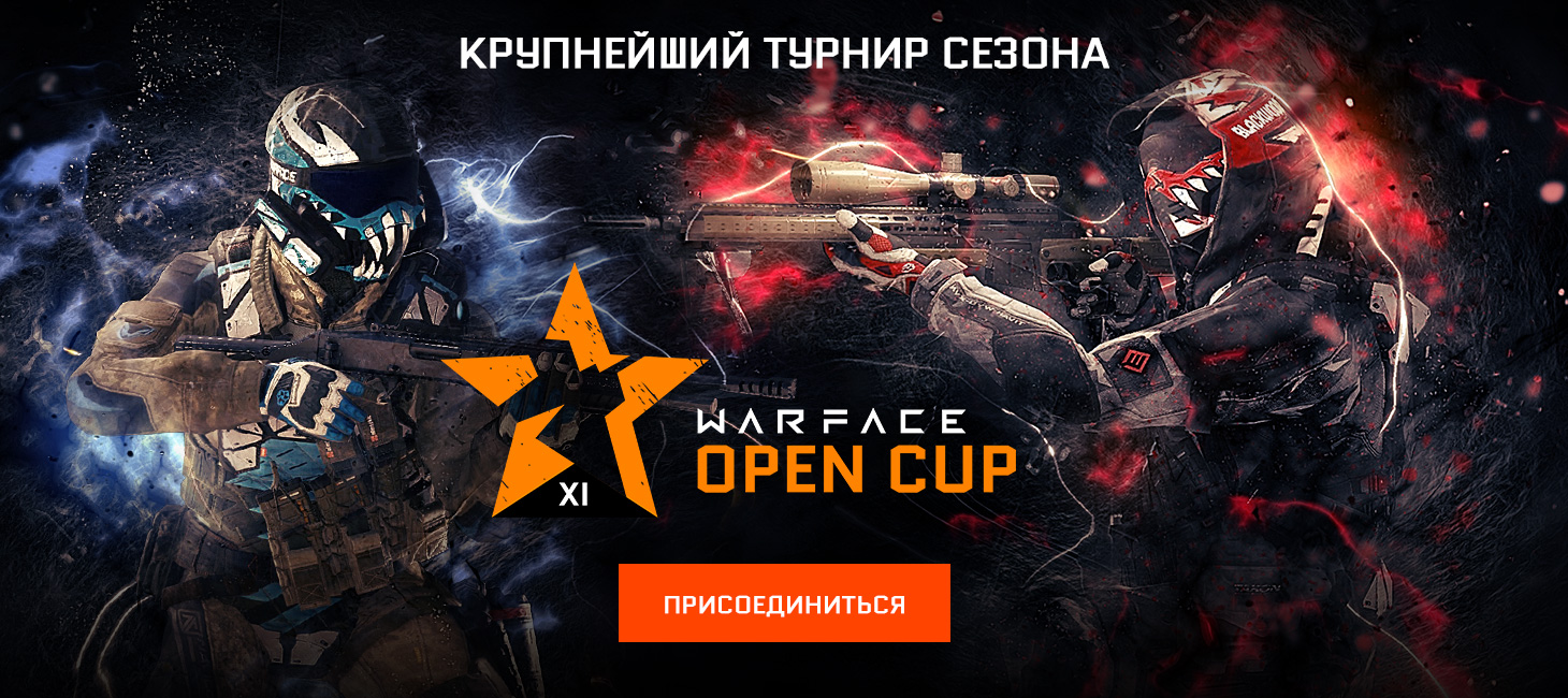 Russian open cup пули