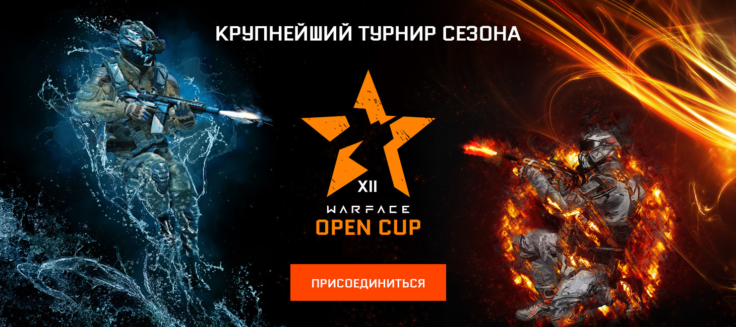 Warface открытая. Warface open Cup на рабочий стол. Инженер опен кап. Картинки варфейс опен кап. Варфейс инженер опен кап.